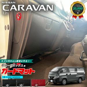 日産（NISSAN） キャラバン NV350 NISSAN アルミペダル AT用 アクセル
