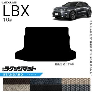 レクサス（LEXUS） レクサス純正 ラゲージソフトトレイ レクサスLBX