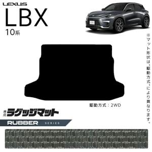 レクサス（LEXUS） 【M's】 LBX MORIZO RR GAYA16 (2024.7-) AIMGAIN