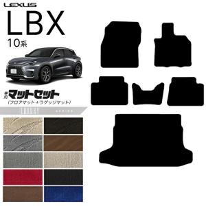 LBX ロングラゲージマット レクサス純正部品 MAYH10 15 パーツ