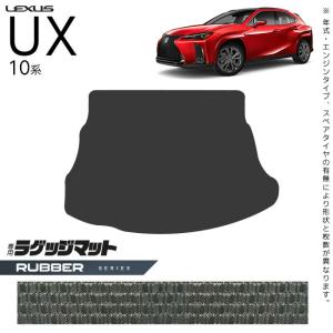 正規国内レクサス純正】 UX250h UX200専用 ディーラーオプション