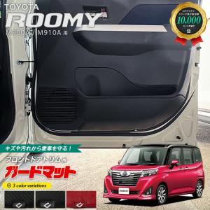 TRD ルーミー(900系) 後期 GRスポーツサイドバイザー : エアロ