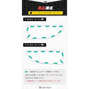 トヨタ ルーミー M900A M910A ガー...の詳細画像4