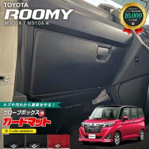 ルーミー 900系ルーミー LEDスタイリッシュビーム(ブルー ルーミー 900系ルーミー LEDスタイリッシュビーム(ブルー