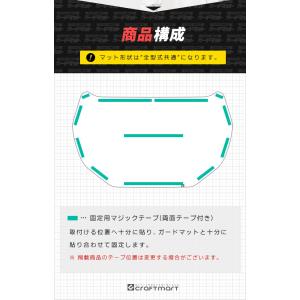 トヨタ ルーミー M900A M910A ガー...の詳細画像4