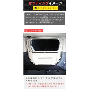 トヨタ ルーミー M900A M910A ガー...の詳細画像5