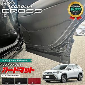 TOM'S（トムス） カローラクロススポーツサイドバイザー 特許 独自形状