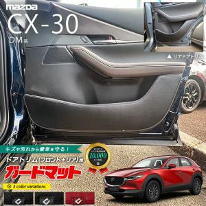 マツダ（Mazda） マツダ（MAZDA）ラゲッジオールウェザーマット/マツダ