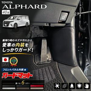 5X-797☆美品☆LED AGH40W アルファード☆左ヘッドライト ICHIKOH V2