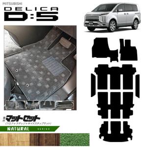 デリカ D:5 RALLIART フロアマット 三菱純正部品 CV1W パーツ