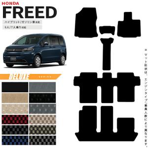 フリード 【イチオシ商品】新型 GT1 GT2 GT3 GT4 GT5 GT6 GT7 GT8