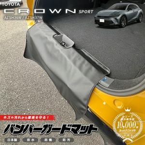 トヨタ（TOYOTA） トヨタ純正 ラゲージソフトトレイ クラウン スポーツ