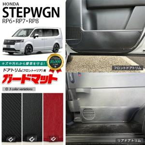 ドアバイザー　ステップワゴン 08R04-3T0-001 ホンダ ステップワゴン STEP WGN 純正 ドアバイザー 1台分 08R04