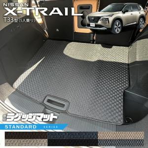 日産（NISSAN） X-TRAIL エクストレイル カーゴネット ラゲッジネット