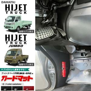 ハイゼット トラック S500P S510P ヘッドレストモニター 11.6 ハイゼット トラック S500P S510P ヘッドレストモニター 11.6
