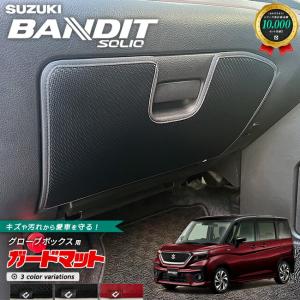 ソリオ ソリオバンディット MA36S 純正 リアスポイラー ZVR/パール