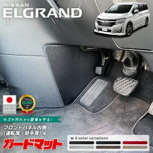 エルグランド エルグランド[ELGRAND] E52 後期：純正 ラゲッジアンダー