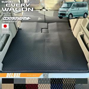 Levolva（レヴォルヴァ） エブリイワゴン DA64W 専用マットレス 車中泊 