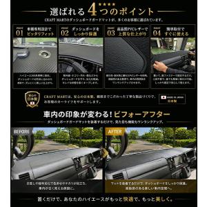 ハイエース 200系 ダッシュボードマット ガ...の詳細画像2