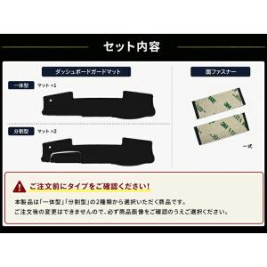 ハイエース 200系 ダッシュボードマット ガ...の詳細画像4