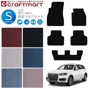 Audi（アウディ） AUDI Q5 フロアマット FYD 右ハンドル専用 DXマット