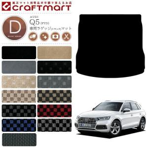アウディq5 カスタムの商品一覧 通販 Yahoo ショッピング