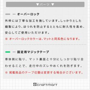 トヨタ ノア 90系 ガードマット キックガー...の詳細画像4