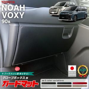 NOAH トヨタ 純正 ノア ラゲージフェンス ZWR90W ZWR95W MZRA90W