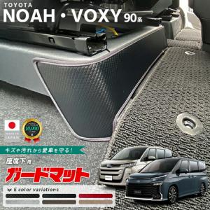 2026年3月】ヴォクシー90系パーツのおすすめ人気ランキング - Yahoo