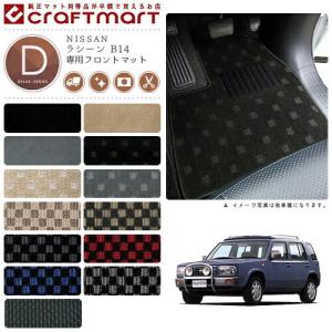 日産（NISSAN） 旧車 S30・S31 フェアレディZ 専用フロアマット DX