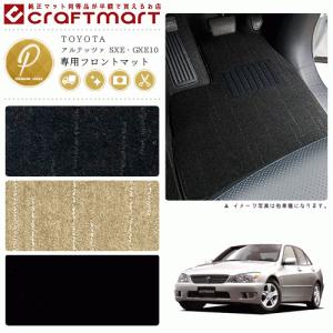 トヨタ（TOYOTA） ヴェルファイア フロアマット 20系 PMシリーズ 内装