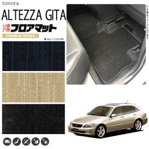 C34ローレル フロアマット ローレル フロアマット C34 フロント専用 運転席 助手席 PMシリーズ