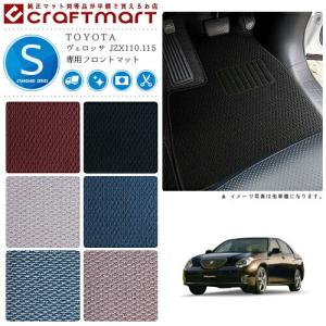 ☆ トヨタ純正 新品 JZX110 マークII/マークIIブリット/ヴェロッサ 用