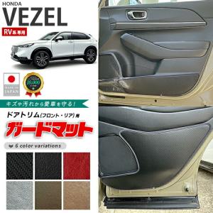 ヴェゼル HONDA ホンダ 純正 シートバックトレー リアシートバック用