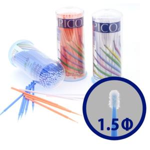 PICO マイクロブラシ 1.5mm ブルー 100本入 1572