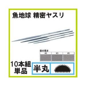 ハニカムブロック 大 197x140x14 : クラフトショップnavi - 通販
