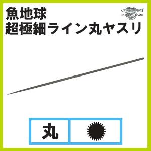 魚地球 24ライン丸 1.5φ