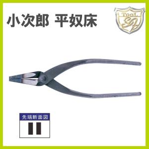 在庫限り/納期未定】小次郎 彫金作業机 両袖 ナチュラル [大型配送別途