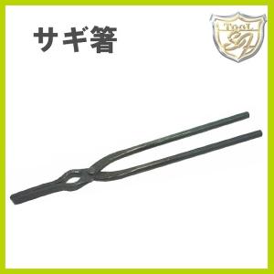 丸口 火造箸 390mm : クラフトショップnavi - 通販 - Yahoo!ショッピング