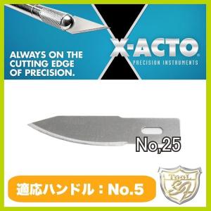 Amazon x-acto 替刃 在庫限り終了 X-ACTO ナイフ No 19 5枚入 ワックス・鋳造,ワックス鋳造,メス刃 世界の工具・彫金 オンラインショップ