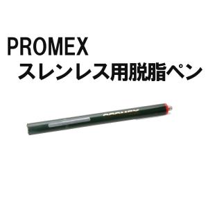 ペンメッキ＆電解クリーナー マルチV3 : クラフトショップnavi - 通販
