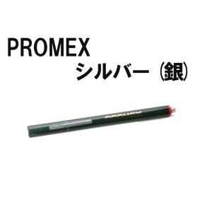 ペンメッキ＆電解クリーナー マルチV3 : クラフトショップnavi - 通販
