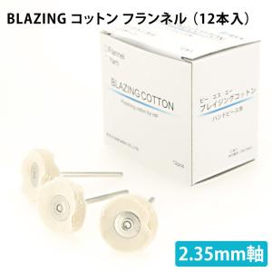 焼き入り芯金棒 サイズ入1号〜30号 : クラフトショップnavi - 通販