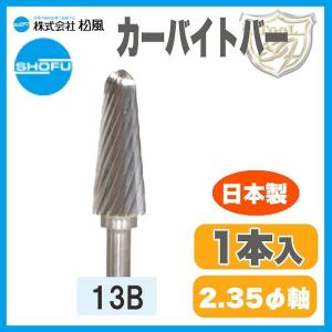鉄製サイコロ+矢坊主24本セット台付 #1766A : クラフトショップnavi