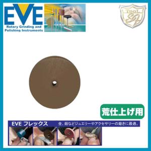 EVE（イブ）フレックステクニックポリッシュ # 401