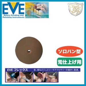 EVE（イブ）フレックステクニックポリッシュ # 422