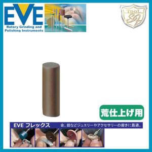 EVE（イブ）フレックステクニックポリッシュ # 403