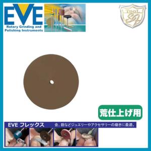 EVE（イブ）フレックステクニックポリッシュ # 425