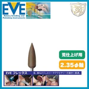 EVE（イブ）フレックステクニックポリッシュ # 406