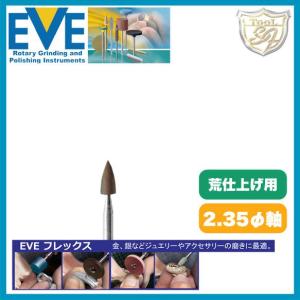 EVE（イブ）フレックステクニックポリッシュ # 411